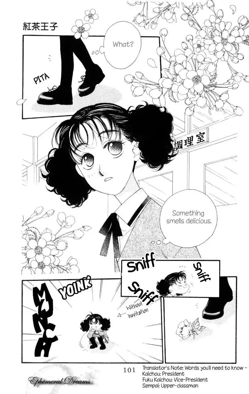 Koucha Ouji Chapter 3 3